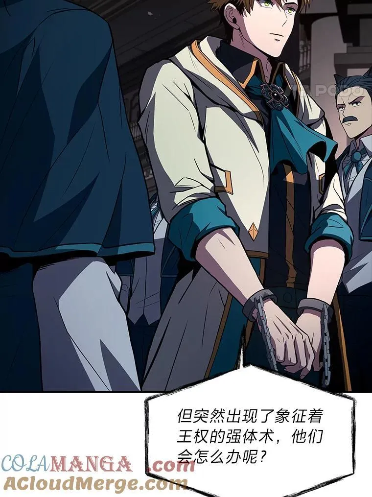 59.深入虎穴64