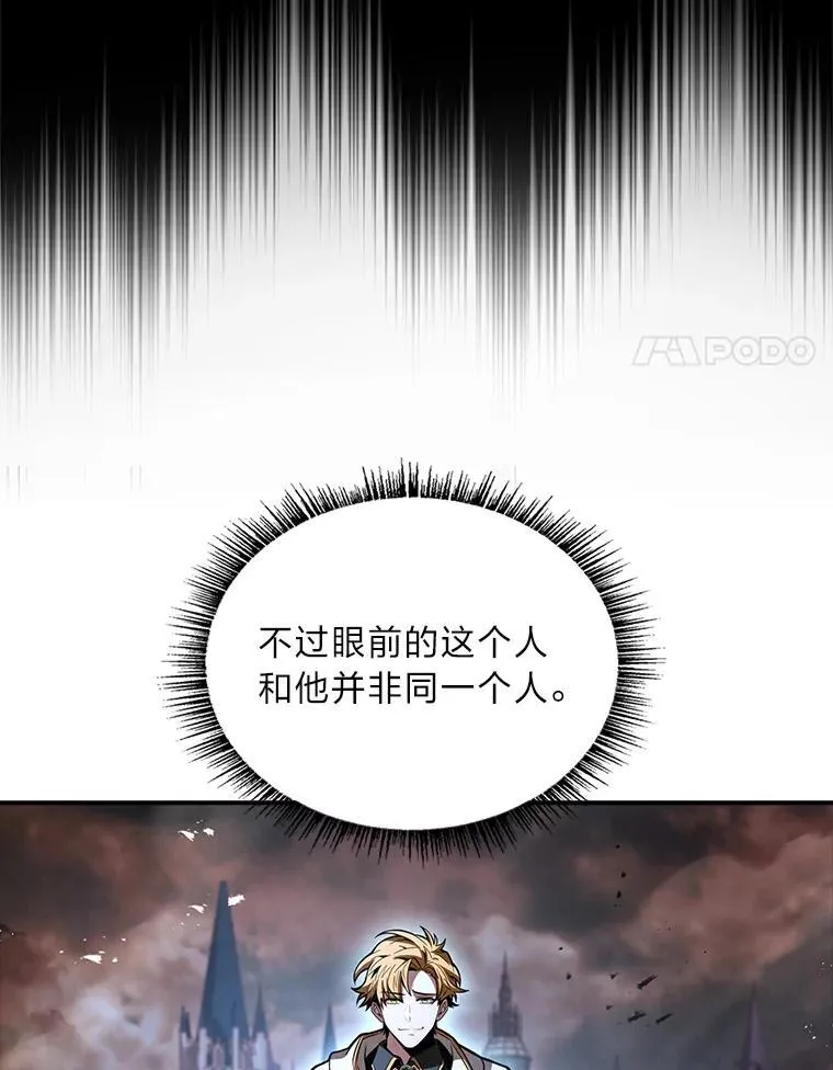 64.三个人的个人秀37
