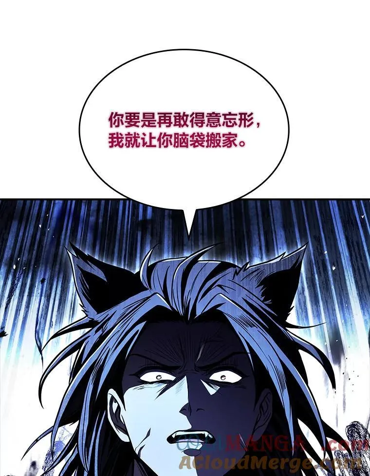 77.引出亡虫的方法76