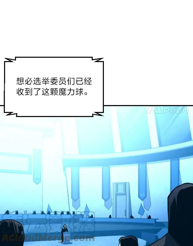 36.狼狈为奸48