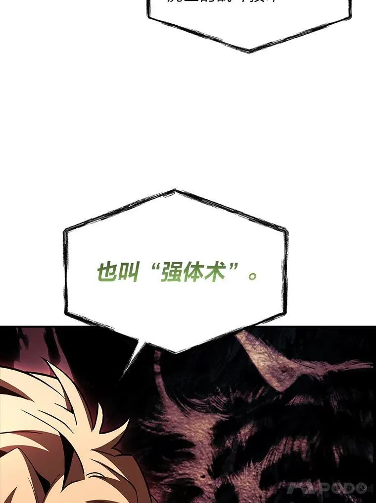 59.深入虎穴61