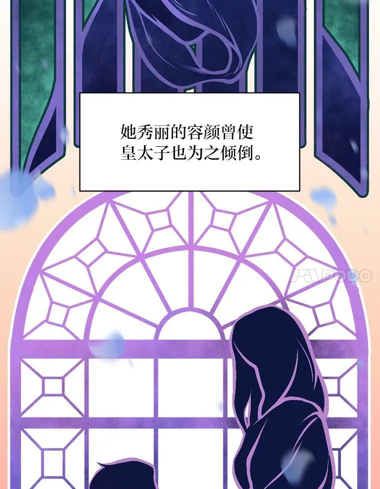28.向里克委托38