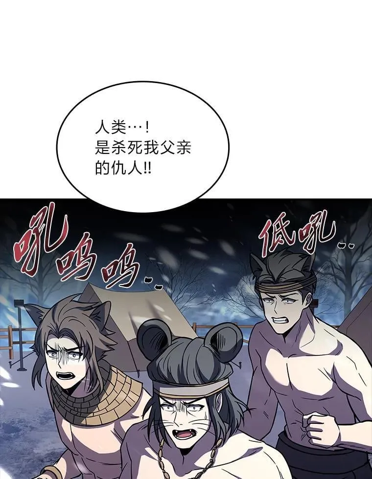 75.初遇律虎王142