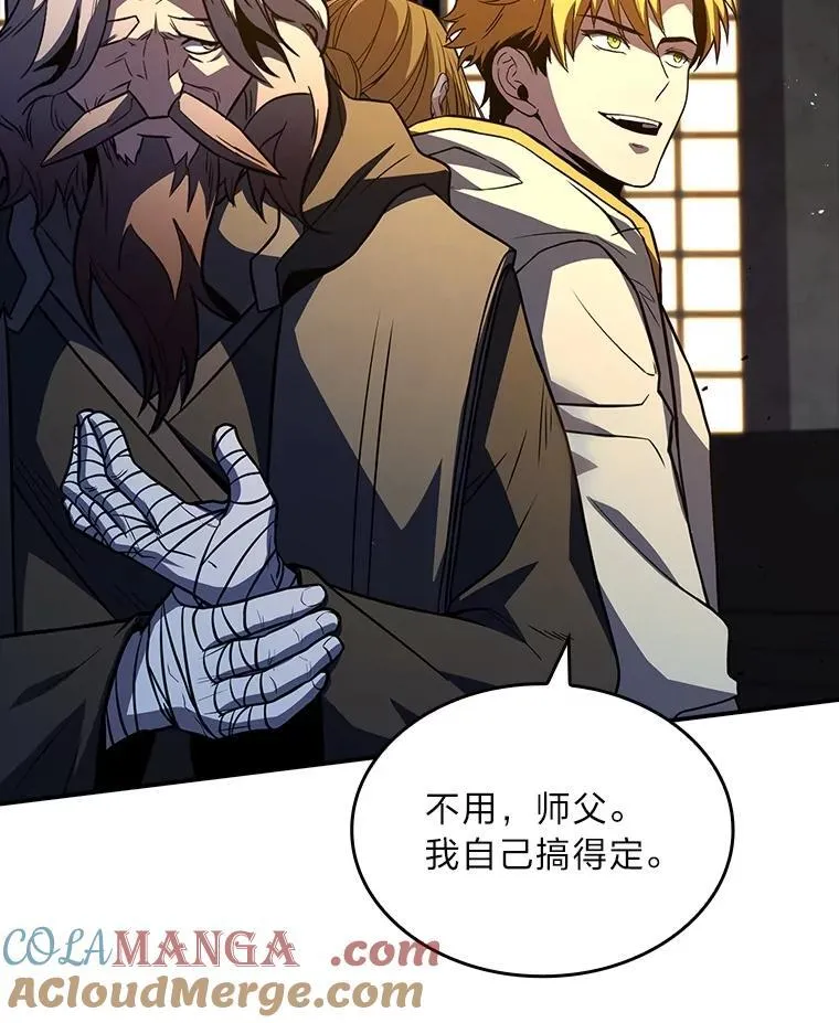 59.深入虎穴116