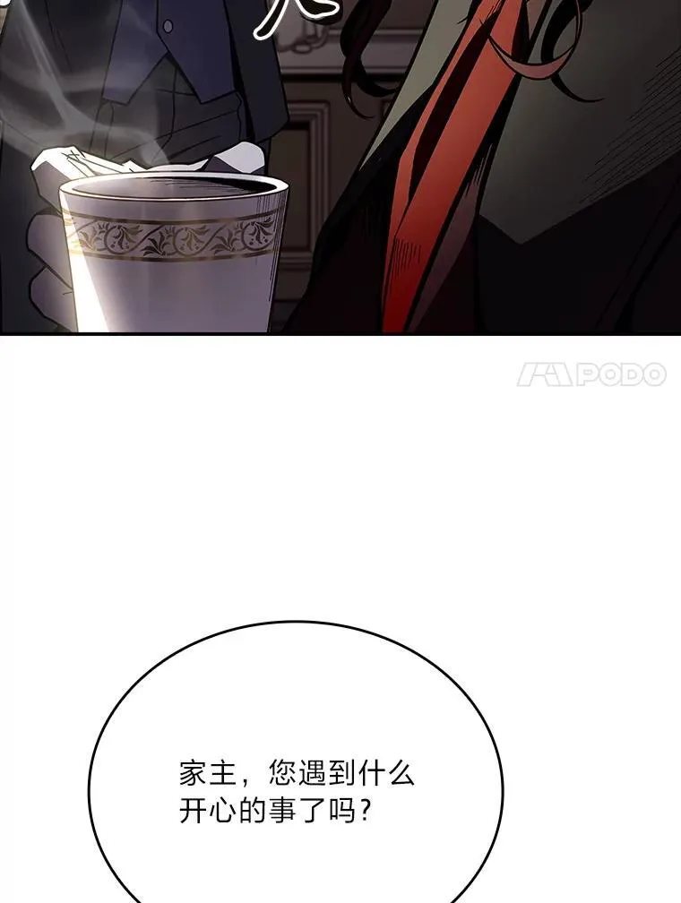 51.路遇山贼6