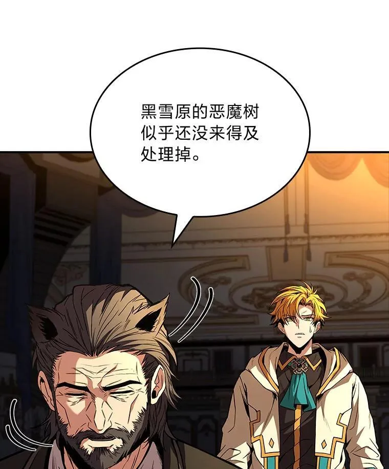 68.治疗宰相66