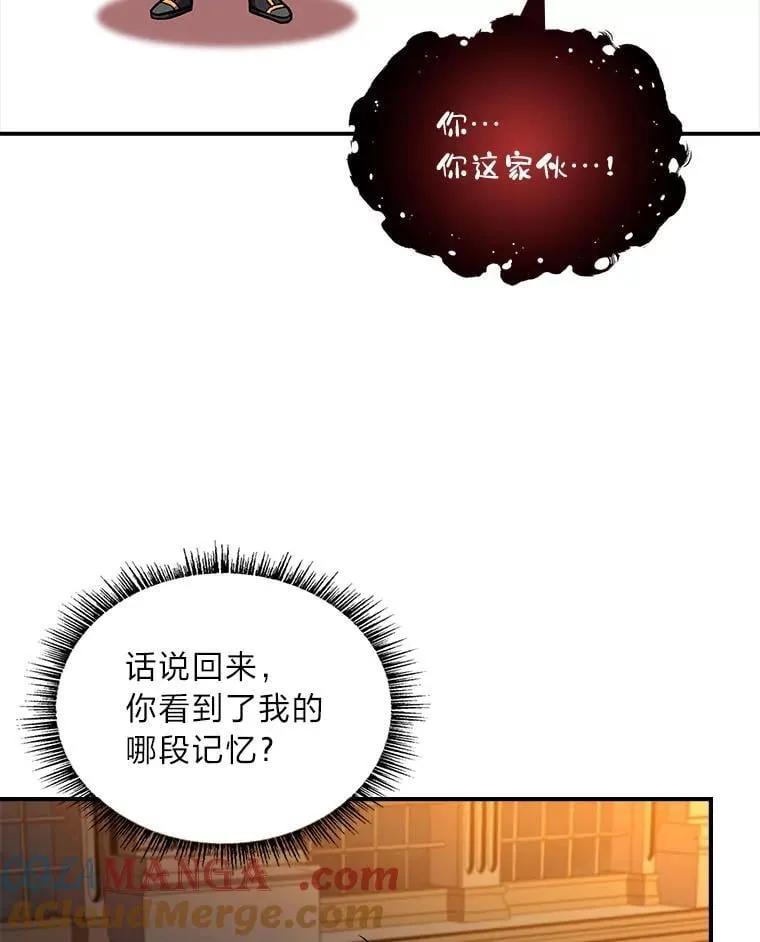 69.传说中的英雄王96