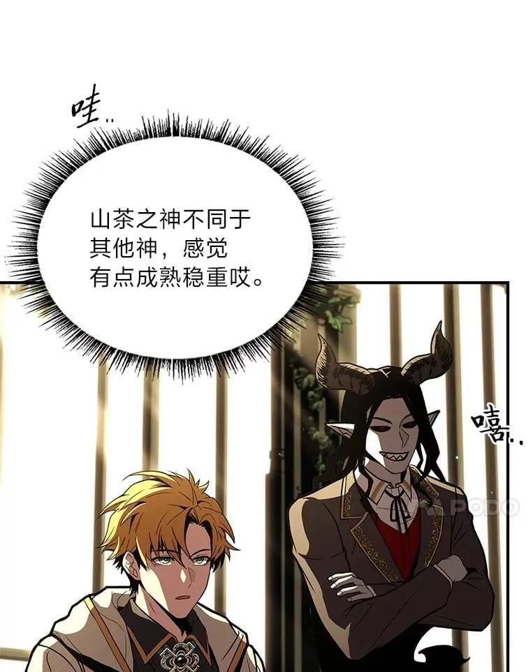 72.第二个试炼17