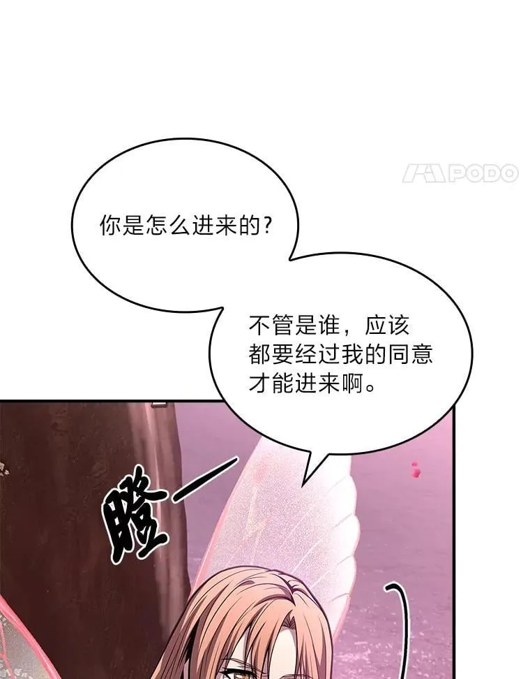 74.解决亡虫195