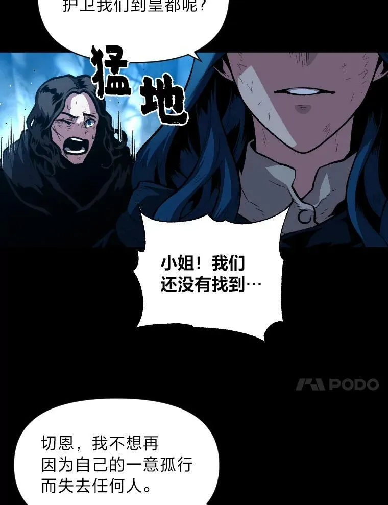 28.向里克委托51
