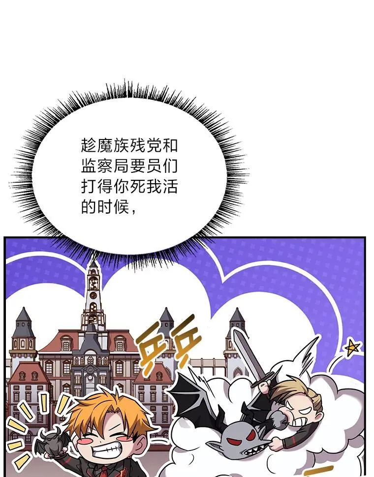 54.梅菲，开饭了59