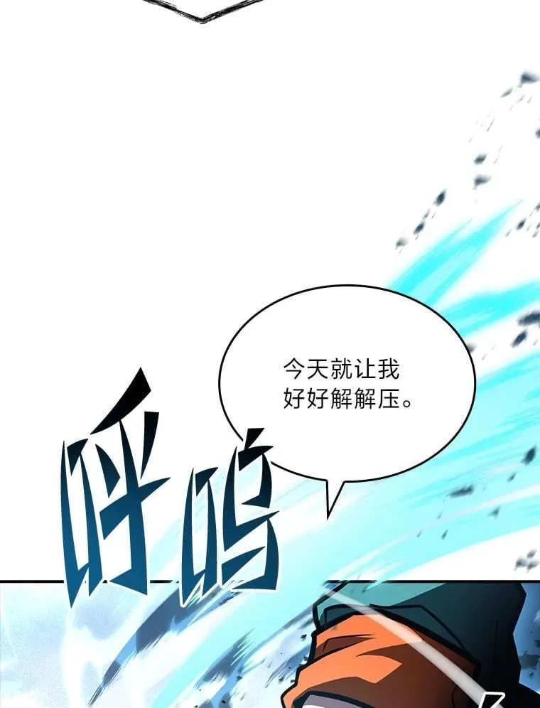 64.三个人的个人秀75