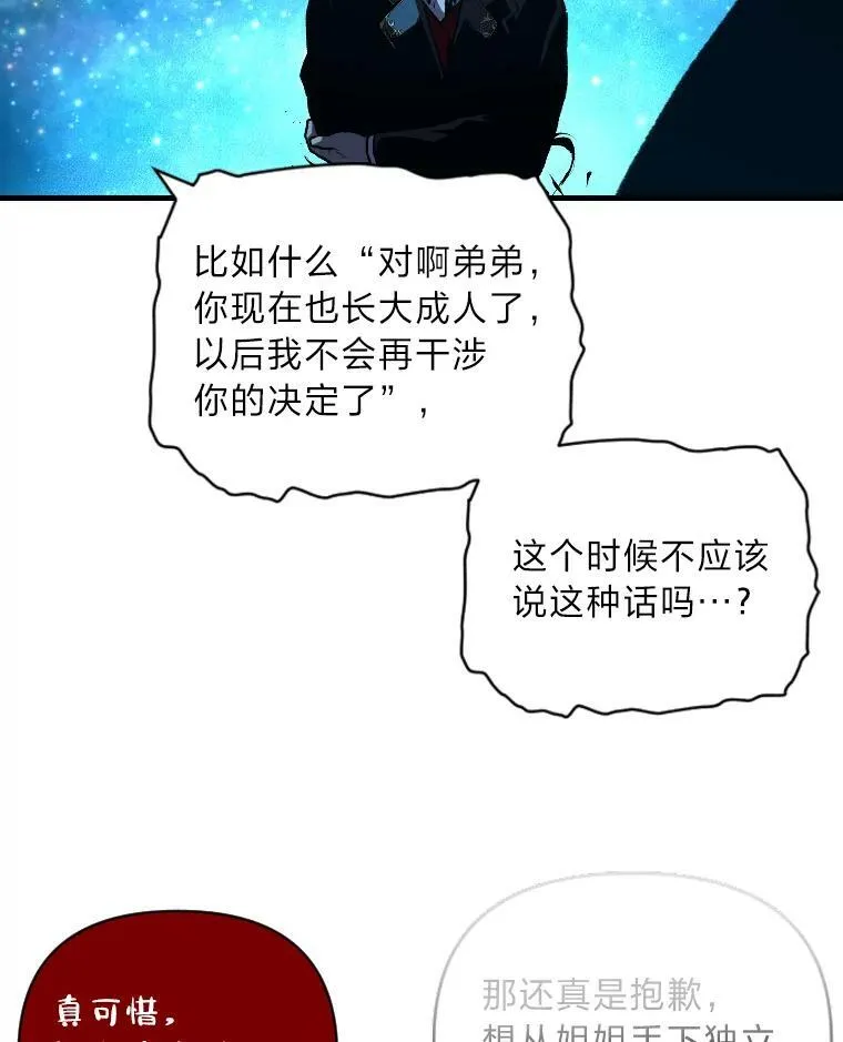 49.崭新的目标86