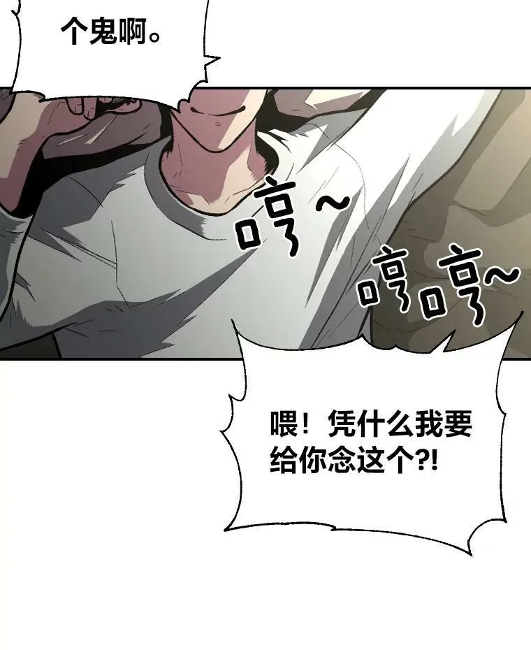 38.骚动83