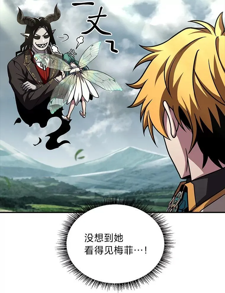 71.破败的神殿78