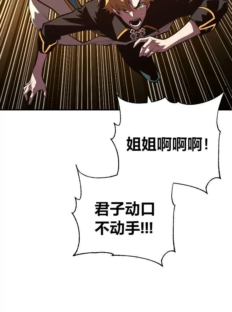 49.崭新的目标14