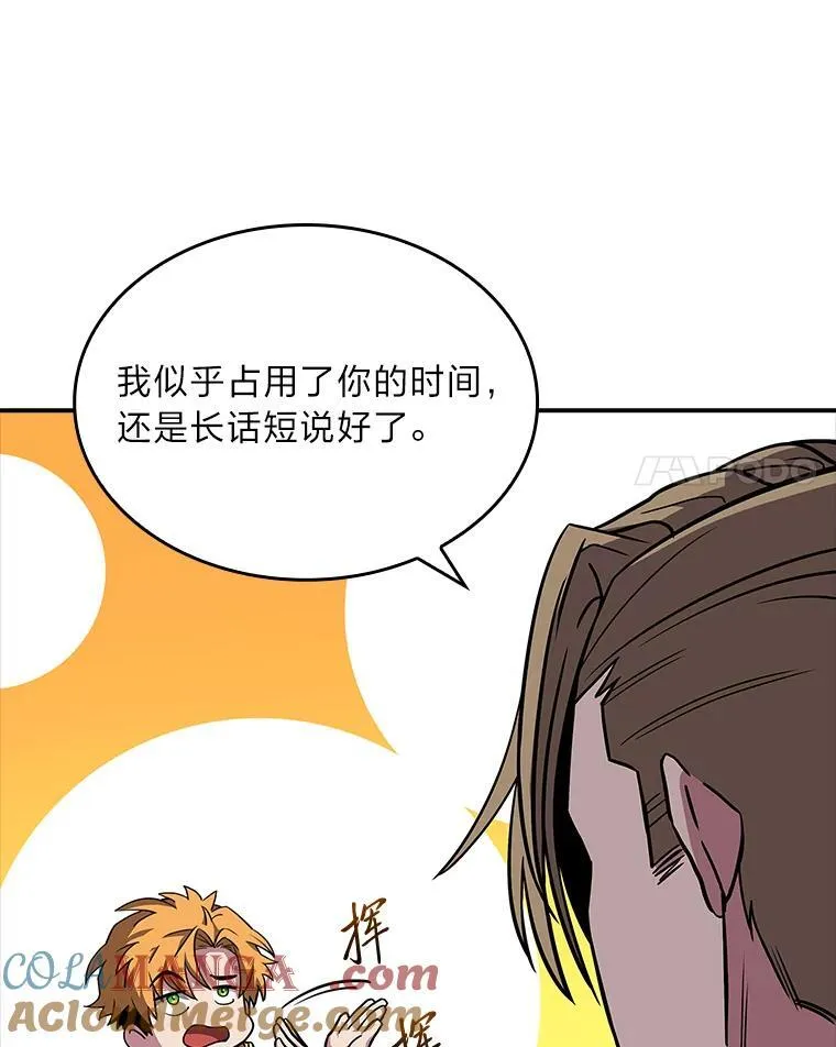 53.目中无人88