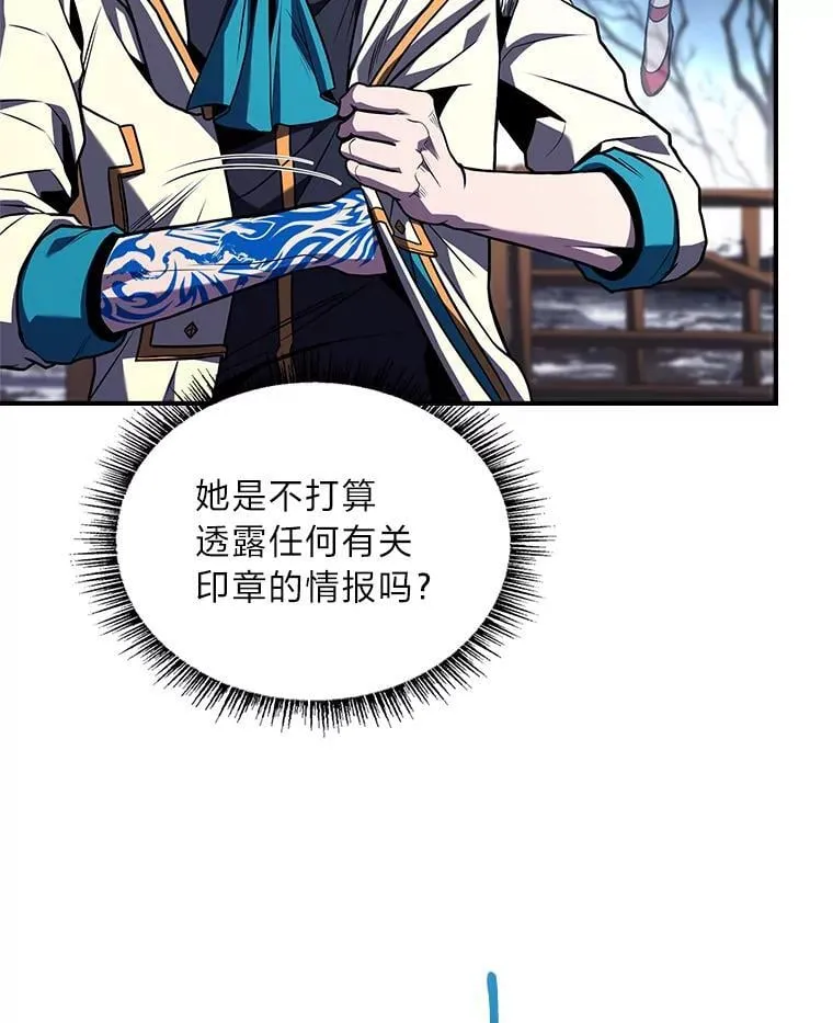 77.引出亡虫的方法17