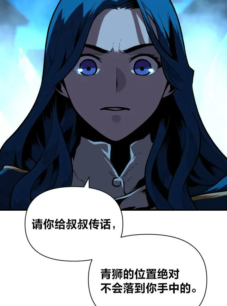 33.燃烧一切吧76