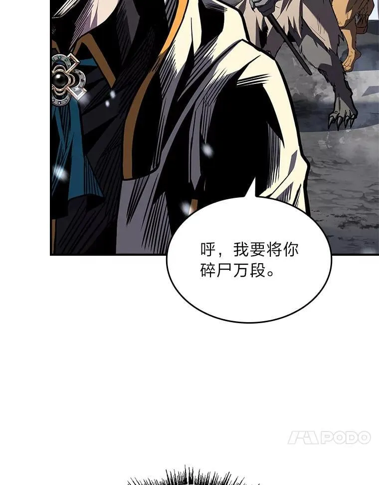 75.初遇律虎王9