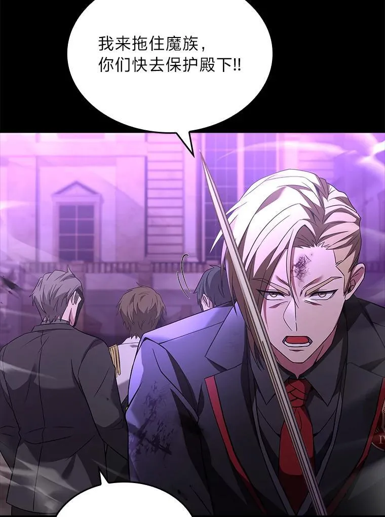 57.及时赶到的援兵106