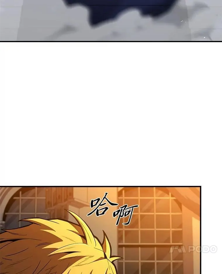 69.传说中的英雄王69