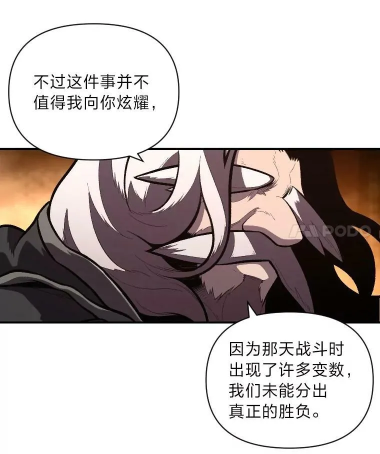 45.录夜的夙愿83