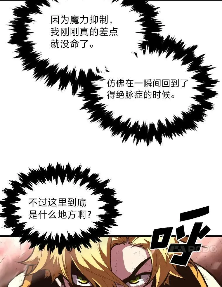 43.青烟迷宫37