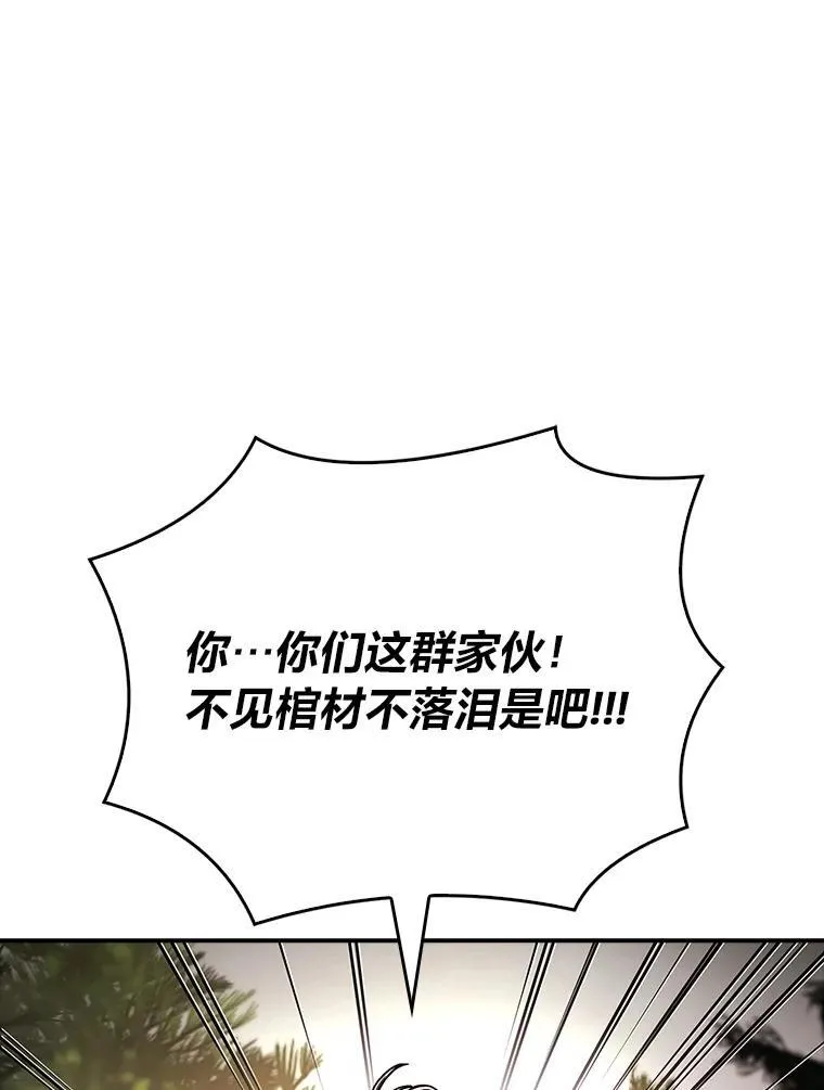 51.路遇山贼58