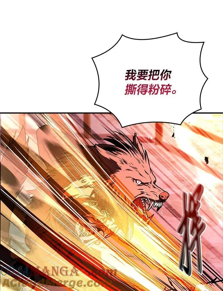 76.与忠犬对赌104