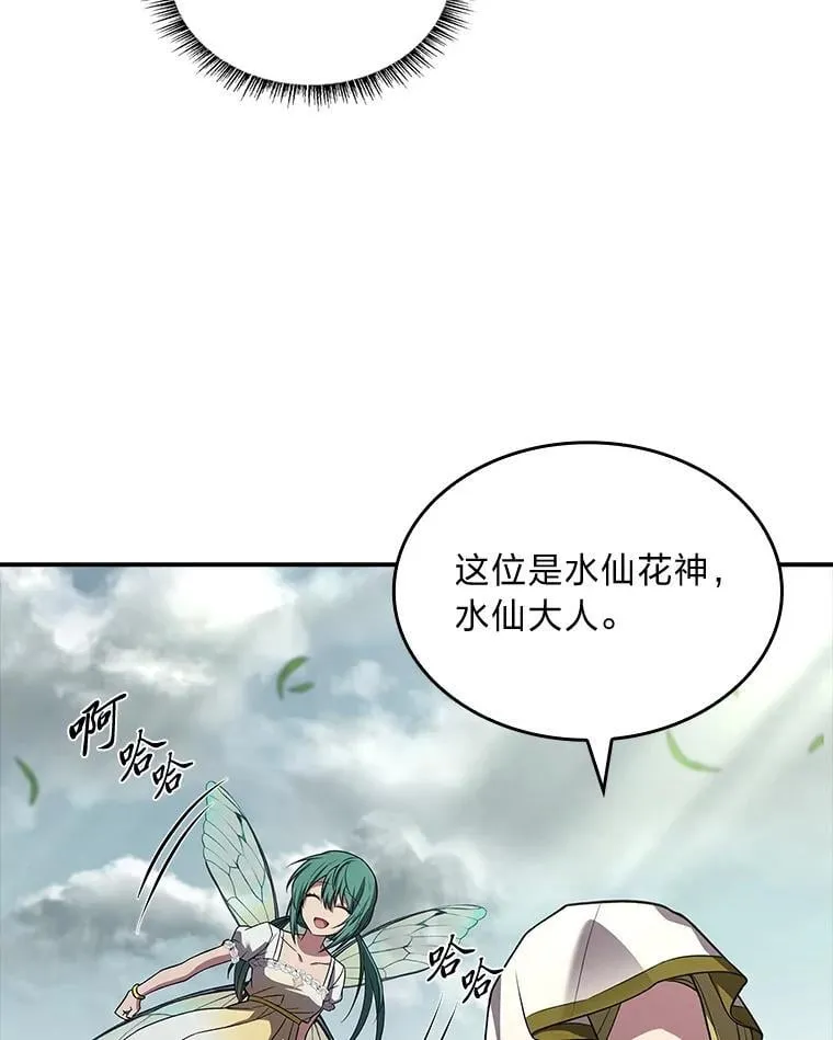 71.破败的神殿61