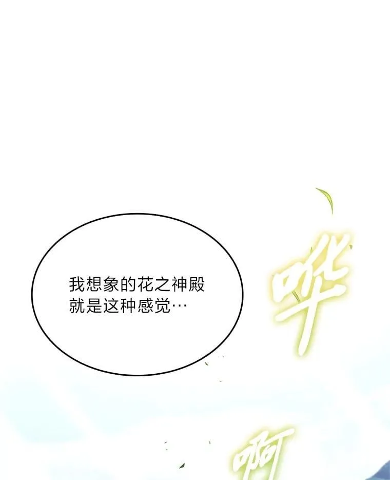 72.第二个试炼79