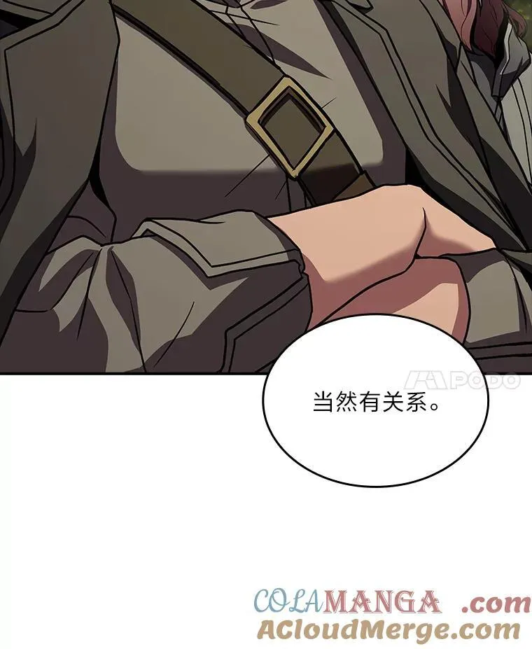 53.目中无人132