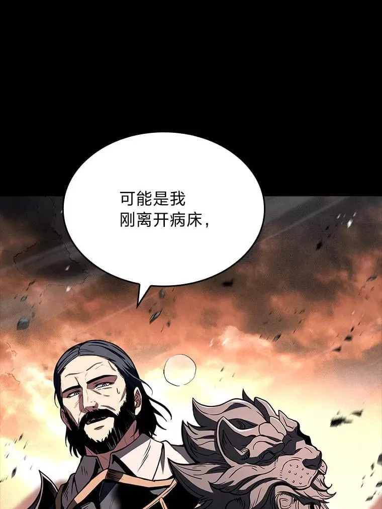 66.局势陡变74