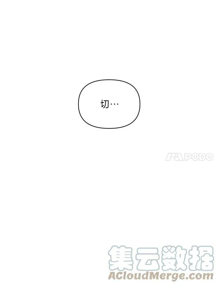 43.青烟迷宫24