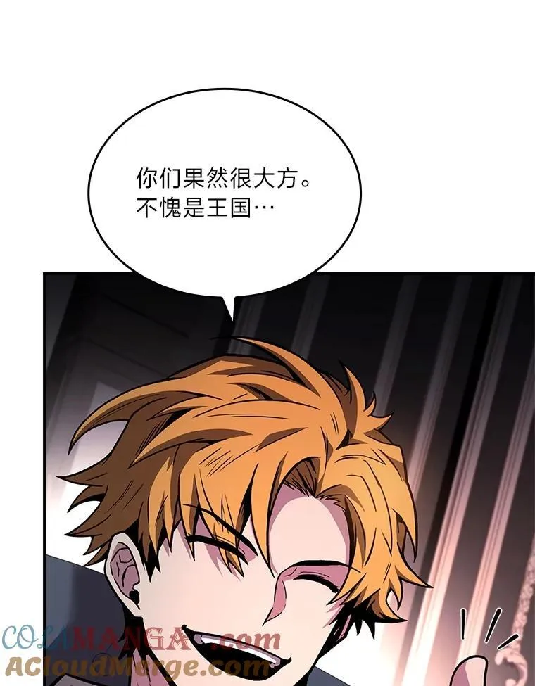 60.接踵而至128