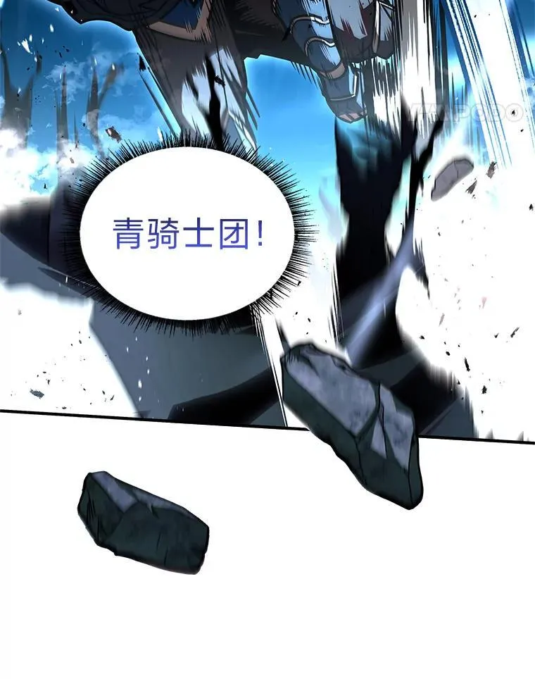 65.战火纷飞110