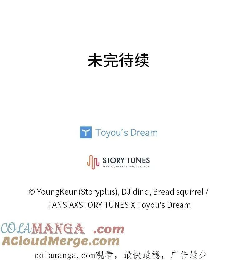 64.三个人的个人秀184