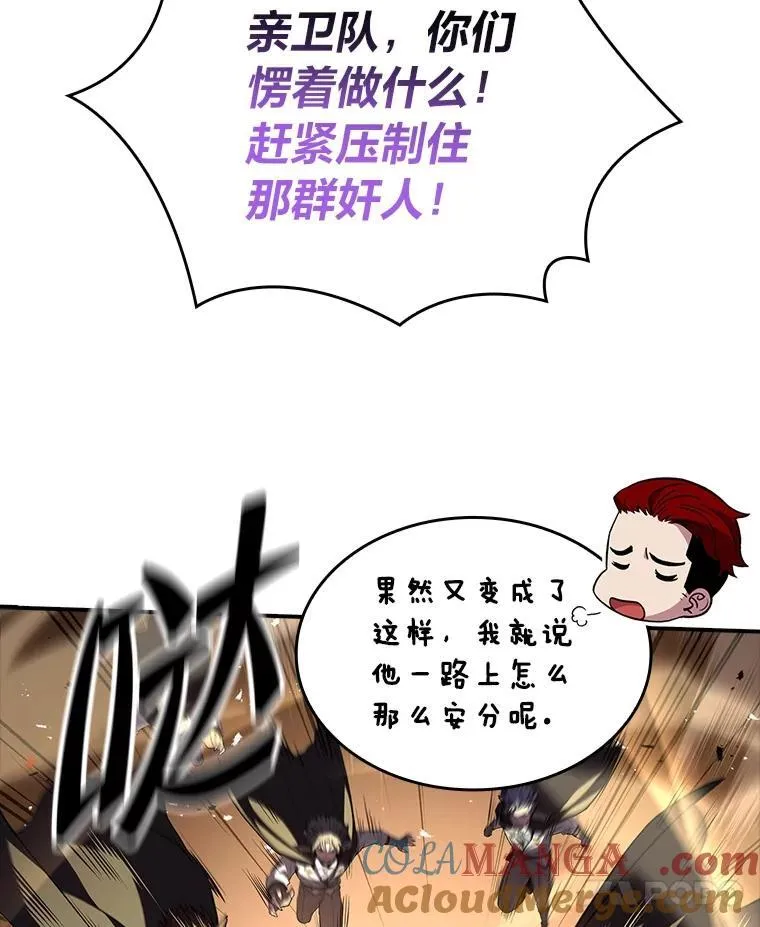 59.深入虎穴120