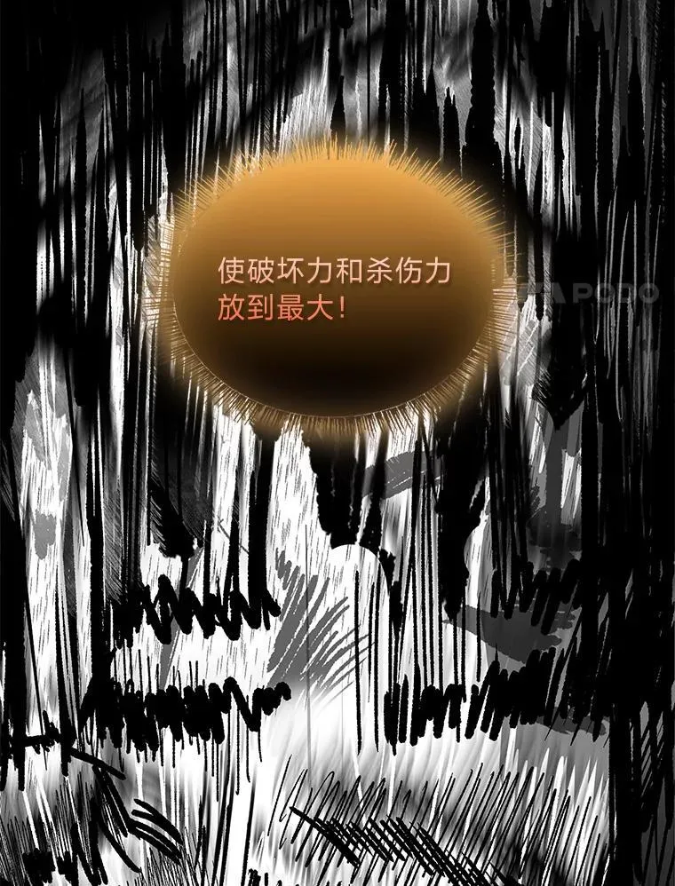 74.解决亡虫87