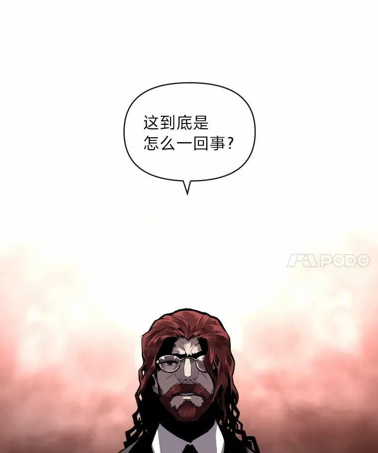 39.拜访涅雷斯塔76