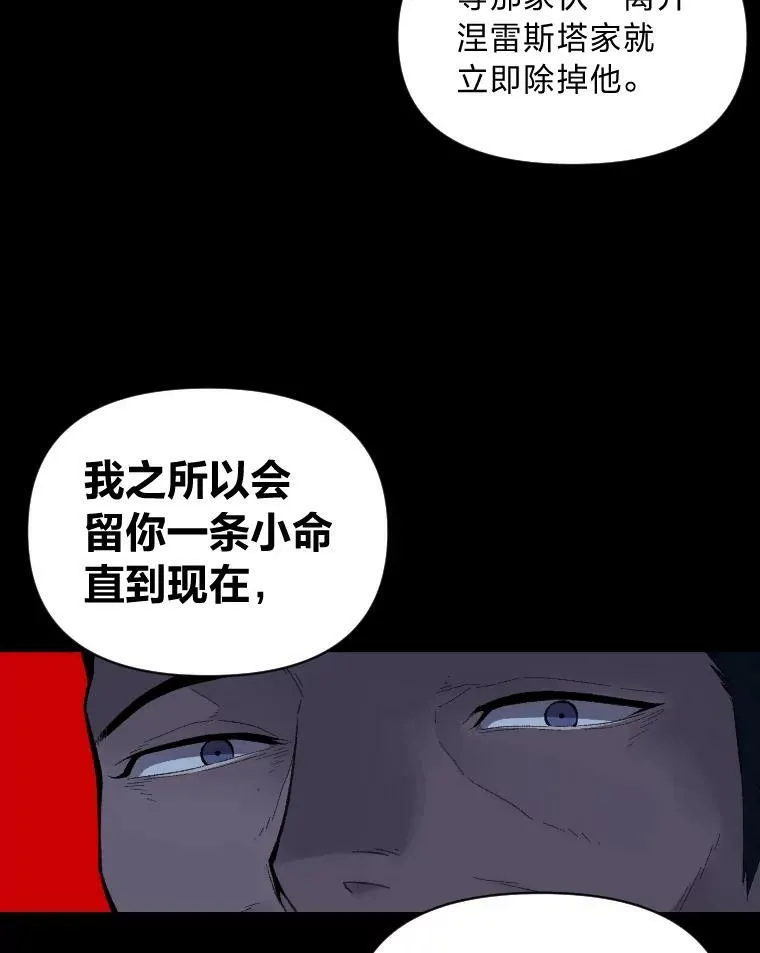 40.青烟震宫102