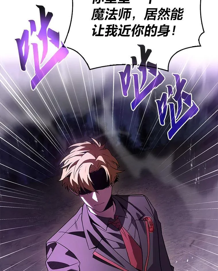 56.未来的敌人83