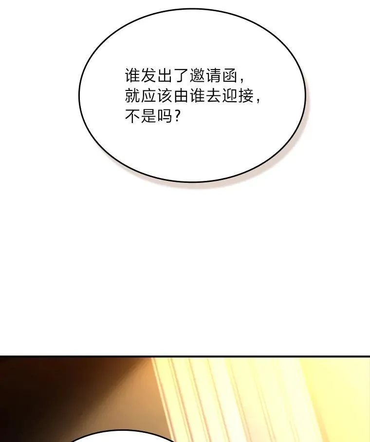 56.未来的敌人23