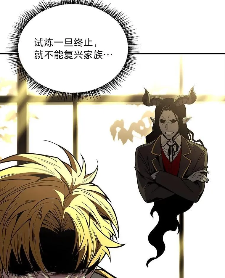 71.破败的神殿138