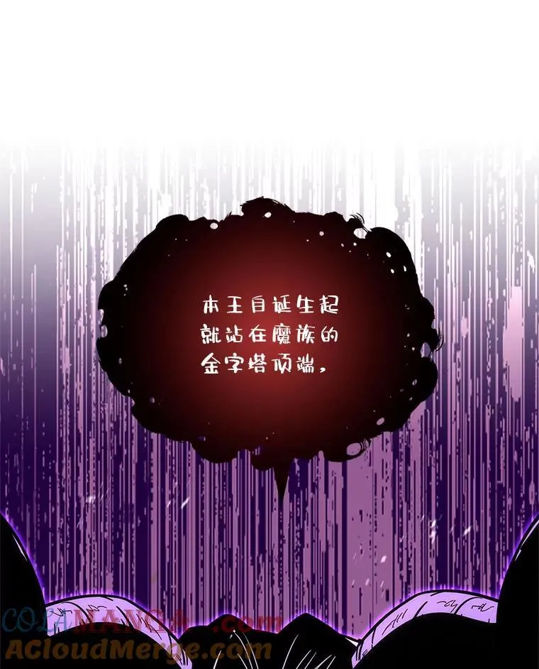 69.传说中的英雄王92