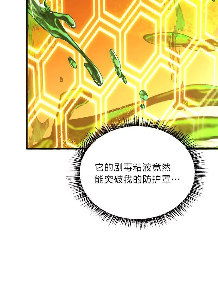 74.解决亡虫42
