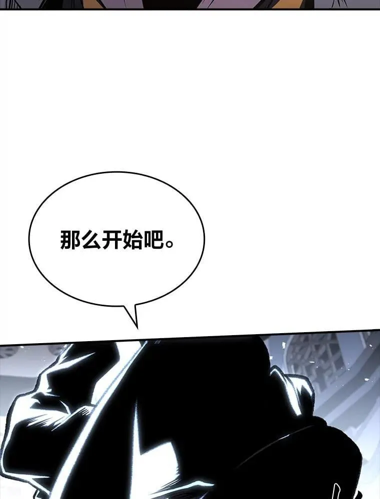 68.治疗宰相109