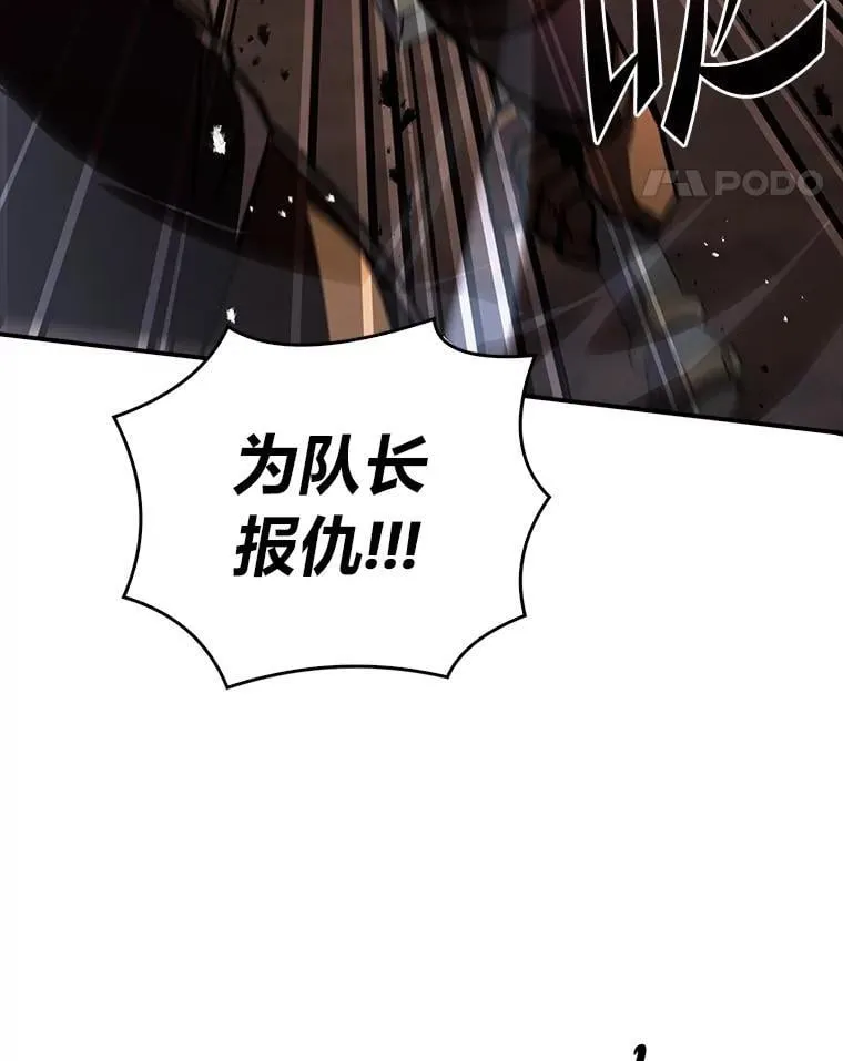 64.三个人的个人秀117