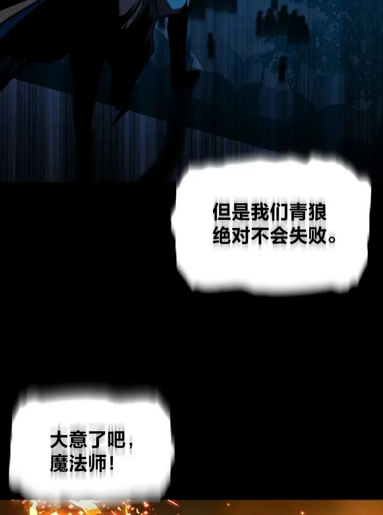 33.燃烧一切吧43